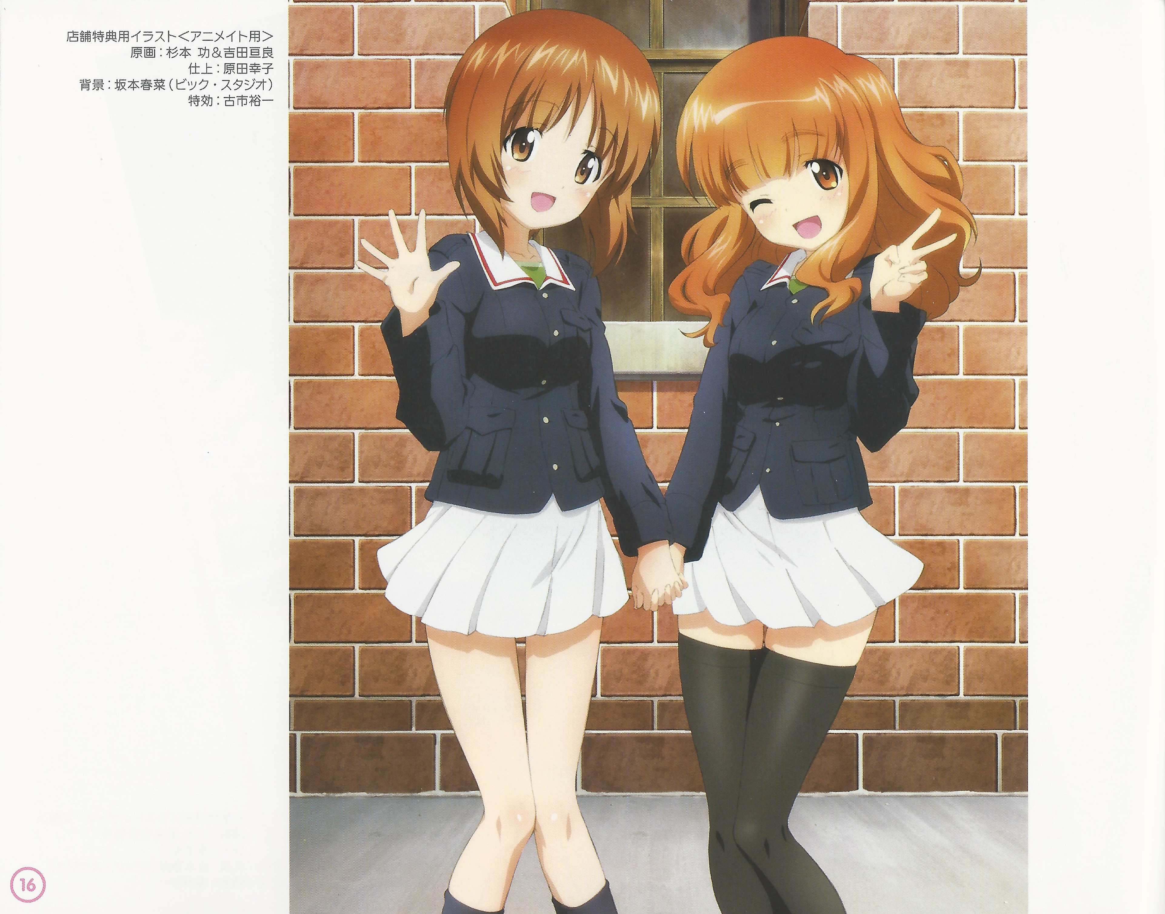 GIRLS.und.PANZER.full.1529938.jpg