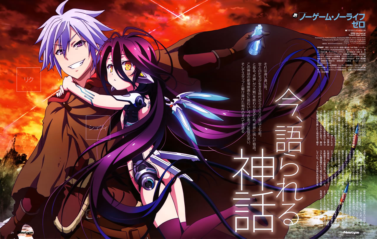 No Game No Life Zero General Anime Discussion Anime Forums