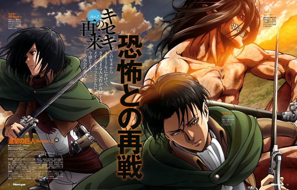 attack-on-titan-season-2.thumb.jpg.216028fbce86732dde8edff486511919.jpg