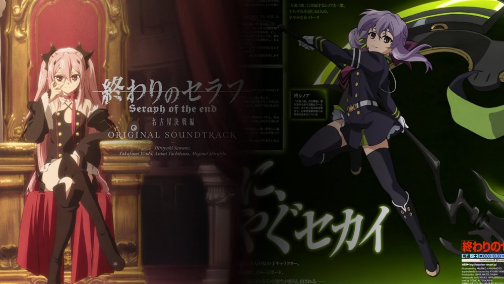 seraph-of-end-krul-tepes-vs-shinoa-hiiragi.thumb.jpg.c57695b644e2f1c7f92abbfb7d2eb013.jpg