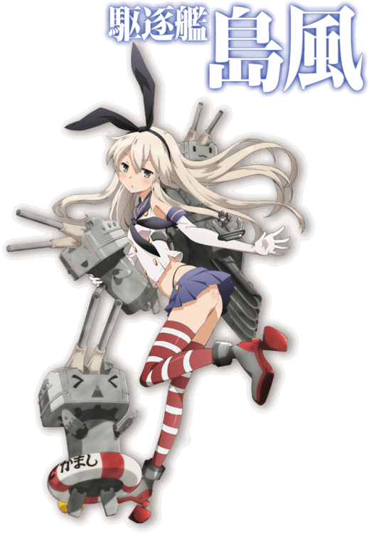 shimakaze-kantai-collection.thumb.png.c5dba6b04a3cc17d9dc760635efbc0c9.png