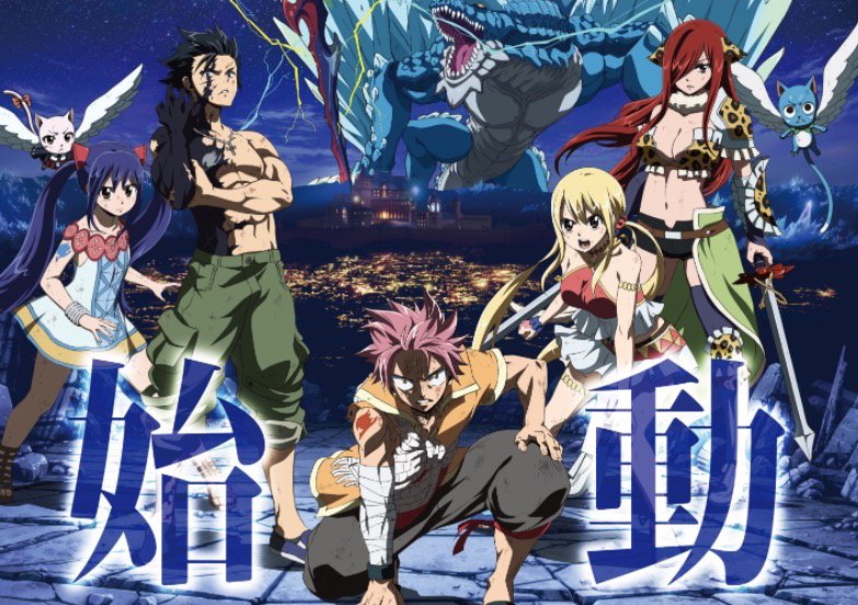 fairytaildragoncryus.jpg.acc101ca6968674d7786441722fcf24d.jpg