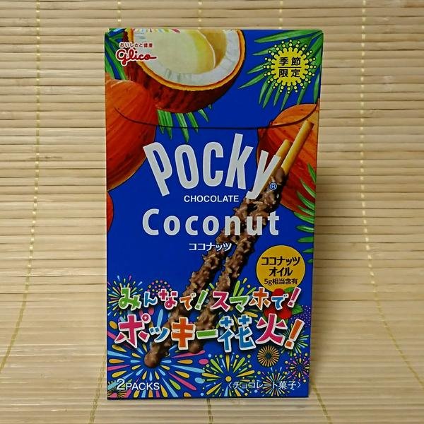 Pocky-Coconut_grande.jpg.9894e108224aab7bb8784965f6924605.jpg